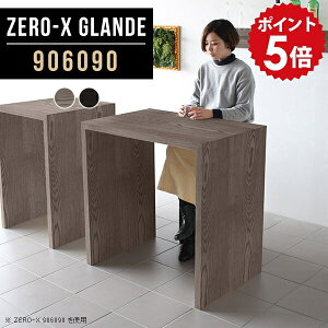 nCJE^[ Ƒ Lb` l炵 JE^[ e[u o[JE^[ o[e[u nCe[u 90cm 90cm ؐ JtFe[u O[ ubN p\RfXN 90cm 