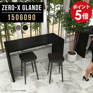 nCJE^[ Ƒ l炵 JE^[e[u 150cm nCe[u 90cm o[e[u o[JE^[e[u o[JE^[  JE^[ fXN e[u ؐ O[ u