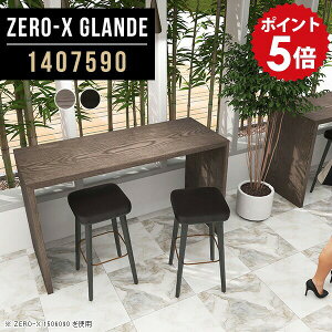 JE^[ fXN e[u JE^[e[u rO nCe[u 90cm _ O[ ubN nC^Cv Ƒ nCJE^[e[u ؐ JtF ؖ k X^fB