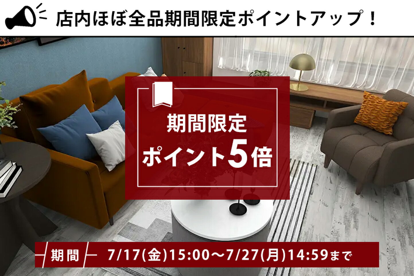 楽天市場 | 国産家具ソファ アーネ インテリア - 自社工場直送の国産 