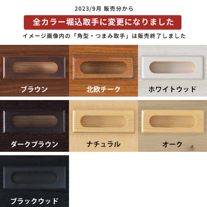 楽天市場】食器棚 完成品 飾り棚 キャビネット 北欧 おしゃれ カップ 