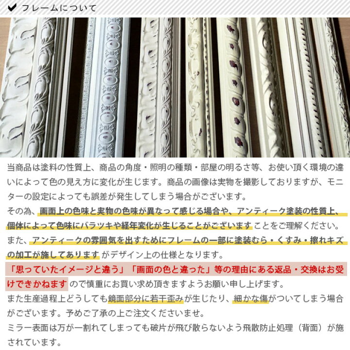 楽天市場 姿見 鏡 壁掛け 洗面所 アンティーク おしゃれ 壁掛けミラー 北欧 壁 ドレッサー 壁面ミラー ワイド ウォールミラー 大型 日本製 ミラー 壁掛け鏡 アンティークミラー 洗面 大きい 玄関 壁掛けかがみ 壁付け鏡 ゴールド ホワイト 金 白 幅53cm 高さ78cm F