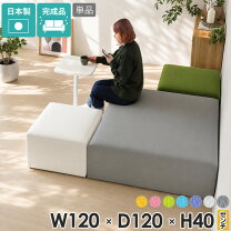 楽天市場】荷物置き（ソファ｜ソファ・ソファベッド）：インテリア 