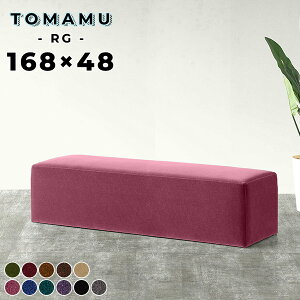 ベンチ おしゃれ ダイニングソファー ダイニングベンチ 背もたれのない アイランド ソファー 3人掛け 待合椅子 ベンチソファー 背もたれなし ソファ 緑 チェア ベンチチェア 病院 待合室 い