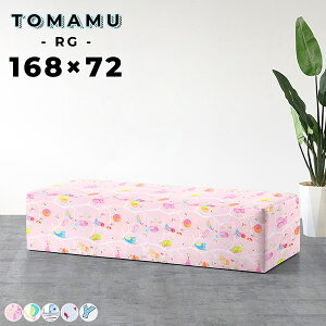 x``FA ֎q x`\t@[ wȂ Xc[\t@[ Xc[  Ol 170cm _CjOx` 3l \t@[ ҍ֎q x`  ҍ ֎q \t@ `FA k 