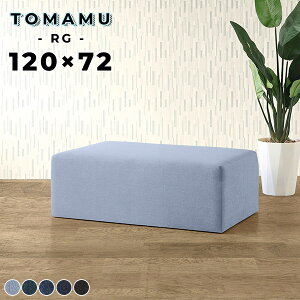 x` kbN  x`\t@[ wȂ x`Xc[ l炵 _CjOx` 120cm 3l| ŵȂ \t@[ 2l| 120 Ol| X fj\t@[ _C