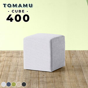 ミニスツール スツール ロースツール オットマン 腰掛け ソファ 一人掛け コンパクト ベンチソファー 一人用 椅子 背もたれなし 背もたれなし椅子 ベンチ いす 背もたれ ベンチソファ 玄関