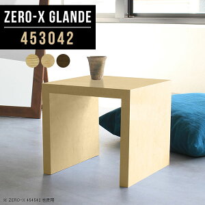 サイドテーブル 木製 ミニテーブル ソファ ナイトテーブル 北欧 おしゃれ サイドデスク ベッドサイドテーブル ソファサイド テーブル 棚 ソファーテーブル 小さい ローテーブル 小さめ ミニ