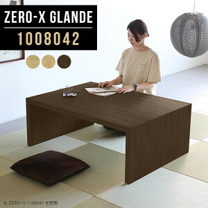 [e[u 傫 Z^[e[u  _ Ⴂ e[u _CjOe[u  a e[u p\RfXN 100cm [^Cv  [fXN fXN 傫 PCfXN