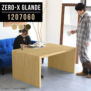 p\RfXN 120cm s70cm _CjOe[u  e[u _CjO ؐ rOfXN fXN EH[ibg {r rO_CjO 2lp Pi 120 PCfXN ؖ  