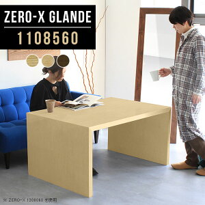 _CjOe[u  e[u _CjO ؐ JtFe[u 60cm ݑΖ e[N ݑ[N EH[ibg fXN rO_CjO 110Z` Pi i` Ƒ 