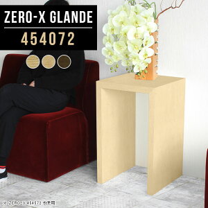 花台 ミニテーブル ハイタイプ 木製 アンティーク フラワースタンド 玄関先 室内 おしゃれ サイドテーブル 北欧 サイドデスク ミニラック ラック 棚 小さい コンソール テーブル サイド スリ