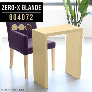 R\[fXN JE^[e[u ǖ rO R\[e[u  R\[ e[u ~jfXN p\RfXN ؐ 60cm ȃXy[X   ϑ ԑ JE^[ h