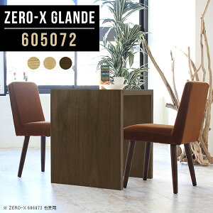 _CjOe[u 2l lp 2lp e[u _CjO EH[ibg l炵 RpNg  ~je[u nC^Cv ؐ k ~jfXN JtFe[u 60cm Ƒ 