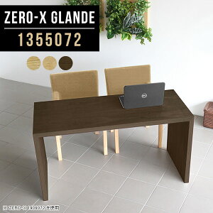 p\RfXN ؐ pcfXN   k  2l ֊ ItBX _ EH[ibg p\Re[u 2lp rO Ɗ e[u t  ݑ[N ƃe[u 