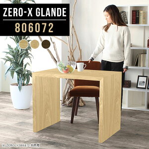 _CjOe[u 2l 2lp e[u p\RfXN 80cm _CjO EH[ibg l炵 RpNg   ~je[u ؐ k {r JtFe[u 80 fXN 8