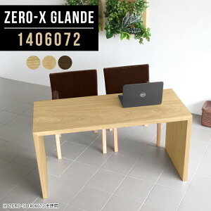 p\RfXN [NfXN 140 pcfXN Ch ؐ 140cm  fXN  ֊ ItBXfXN vWfgfXN GO[NeBufXN fXN e[u 2lp EH[ibg 