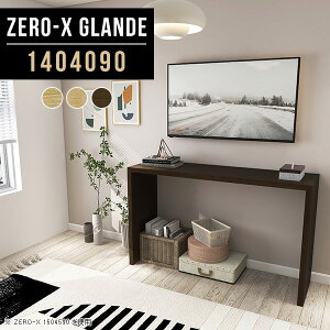 TVラック ハイタイプ テレビ台 スリム 大型 木製 ウォールナット 薄型 テレビボード 50型 TV台 テレビラック おしゃれ TVボード 50インチ 40インチ テーブル 高級 北欧 シンプル avボード 木目 日