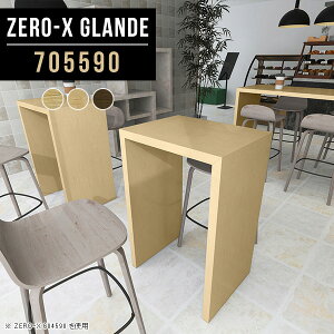 lp nCe[u 90cm o[e[u JE^[ fXN e[u l炵  _ nC^Cv nCJE^[e[u ؐ nCfXN ؖ JE^[e[u r