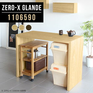 Lb`JE^[ e[u Ԏd؂ _Xg{bNX bN S~ Ƒ nCJE^[ Lb` [ JE^[ fXN ؐ  Lb` nCe[u 90cm JE^[e[