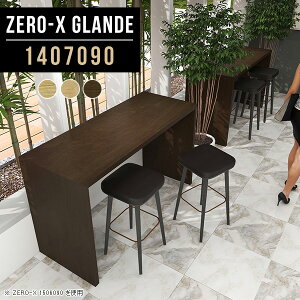 nCe[u 90cm JE^[e[u rO JE^[ fXN nCfXN e[u EH[ibg nC^Cv Ƒ nCJE^[e[u ؐ Vv JtF X^fB