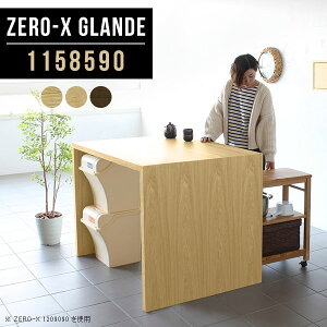 カウンター キッチン 作業 テーブル 通販 価格比較 価格 Com