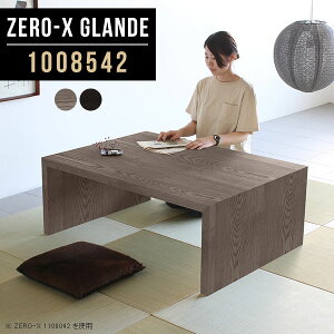  傫 [e[u rO ^ [fXN Z^[e[u _CjOe[u a e[u e[u Ⴂ  O[ ubN p\RfXN 100cm [^Cv 傫