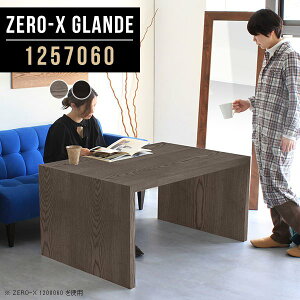 ダイニングテーブル 低め テーブル ダイニング 木製 木 ソファダイニングテーブル リビングダイニングテーブル テレワーク 在宅ワーク デスク 2人 シンプル アンティーク 黒 グレー ブラッ