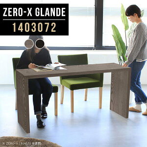 p\RfXN pcfXN Ch 140cm XfXN fXN X XbN Xe[u I i bN  fBXvCbN  O[ ubN e[u ؐ rO 