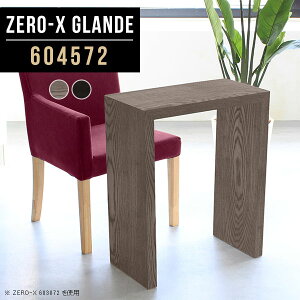 R\[e[u  R\[fXN R\[ e[u I ~jfXN p\RfXN 60cm ȃXy[X   ϑ ԑ  O[ ubN JE^[e[u h