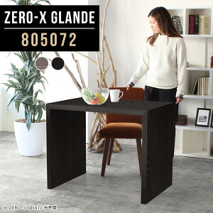 ダイニングテーブル 2人 2人用 テーブル パソコンデスク 幅80cm ダイニング 一人暮らし コンパクト 小さめ 小さい ミニテーブル ハイタイプ 木製 北欧 80 PCデスク 黒 グレー ブラック 作業台 お