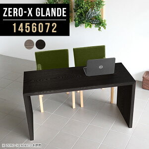 p\RfXN ؐ fXN pcfXN Ch   k  p\Re[u 2lp ֊ ItBX _ 2l O[ e[u  JE^[fXN  ƃe[u rO