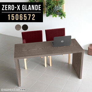 パソコンデスク 木製 デスク pcデスク ワイド 机 北欧 おしゃれ パソコンテーブル 60cm幅 事務机 オフィス デスクワーク 木目 書斎机 テーブル グレー ブラック リモートワーク 作業テーブル