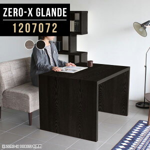 p\RfXN fXN 120cm s70 _CjOe[u 傫 e[u _CjO 2l ؐ VvfXN 120  Ƒ   O[ ubN JtFe[u k p\Re[