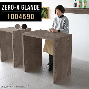 100cm nCe[u 90cm JE^[e[u X o[e[u JE^[ fXN e[u JtFe[u ^ O[ ؐ ubN  R̎ Ƒ nCJE^[e[u X^