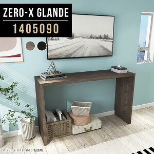 TV台 ハイタイプ テレビ台 大型 高級 木製 テレビボード 50インチ ハイボード 待合室 机 50型 おしゃれ グレー ブラック TVボード テレビラック 40インチ TVラック avボード 北欧 モダン デスク 木