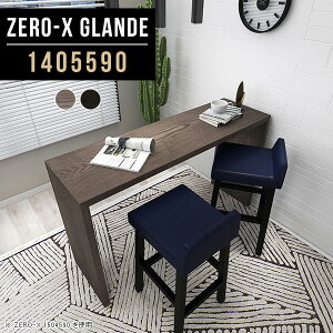 JE^[ fXN e[u JE^[e[u ǖ rO o[JE^[  nCe[u 90cm O[ ubN nC^Cv ؐ nCJE^[e[u Vv X^fB