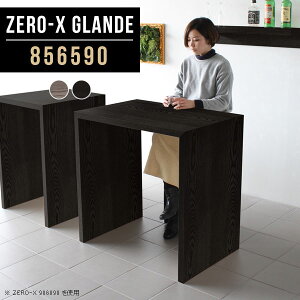 木製 テーブル ハイカウンターの人気商品 通販 価格比較 価格 Com