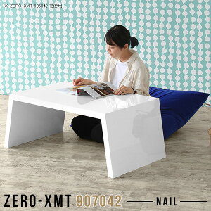 [e[u rOe[u l炵 Z^[e[u  zCg \t@e[u  p\RfXN 90cm [^Cv ȃXy[X  ʎdグ 90  TCh{[h 