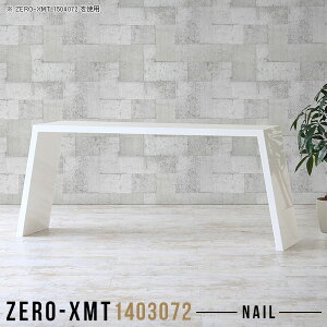 XfXN Xe[u e[u ^ fXN p\RfXN ȃXy[X X zCg VFt I[vbN  bN 1i  t[bN  140 e[u Ƒ }