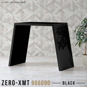 p\RfXN 90cm nC^Cv PCfXN JE^[e[u 90cm   ubN te[u fXN X^fBOe[u p\Re[u { tJE^[ ƃfXN