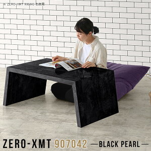 PCfXN [^Cv p\RfXN 90cm ȃXy[X [I  90  Z^[e[u  t[bN e[u l炵 rOe[u Ζ͗l  TCh{[h 嗝Ε 