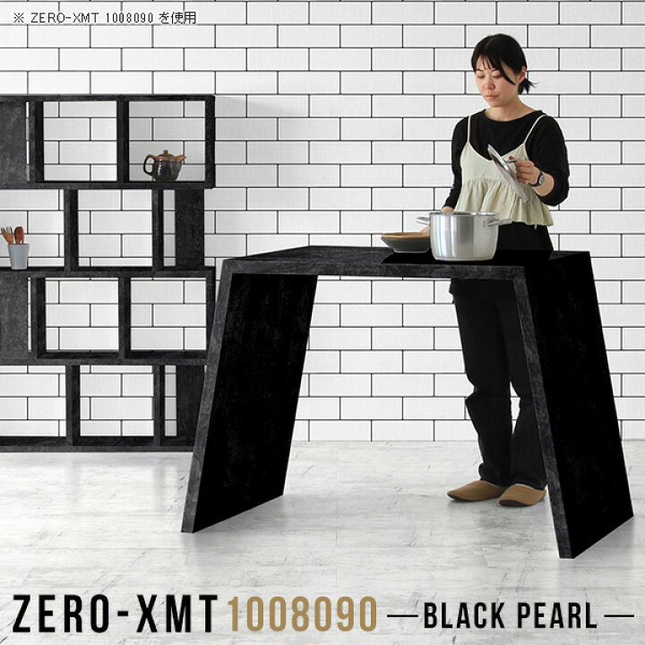 楽天市場】受付カウンター 黒 対面 カウンターデスク キッチン 