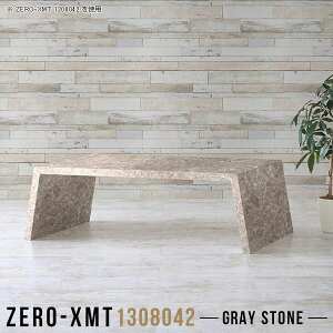 フリーラック 収納 日本製 ローデスク 鏡面 130 ロータイプ センターテーブル 高級感 ローテーブル 長机 グレー オープンラック 低め 飾り棚 洋風 1段 ウッドラック サイドボード シンプル マ