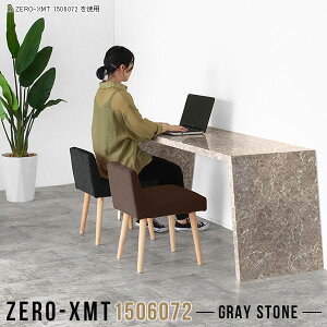 p\RfXN PCfXN nCe[u p\Re[u ItBXƋ fXN ItBXe[u ItBXfXN ChfXN 150cm 60cm O[ 傫 e[u 2lp _CjOe[u y