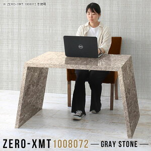 p\RfXN 100cm ȃXy[X  pcfXN s80  fXN rOwK ׋ l w p\Re[u  _CjOe[u O[ }`e[u { nC^Cv 