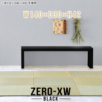 楽天市場】机 2人用（座卓｜テーブル）：インテリア・寝具・収納の通販