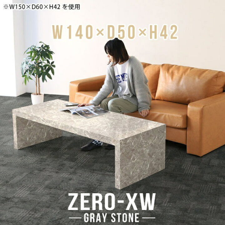 楽天市場】ローテーブル 大きめ リビングテーブル グレー センター  