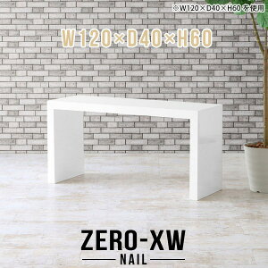 p\RfXN 120cm p\Re[u ֊  Q[~OfXN Ƒ q LbY ׋ ~[eBOe[u fXN zCg  ` ʎdグ   q pcfXN 