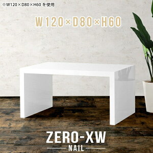 e[u JtFe[u 60cm 120cm  _CjOe[u  R[q[e[u p\RfXN 60 Z^[e[u fXN zCg  rOe[u  傫 l